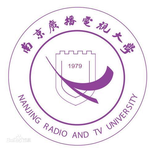南京广播电视大学