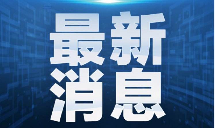江苏航运职业技术学院关于2023年江苏省提前招生第二轮有关事项的通告