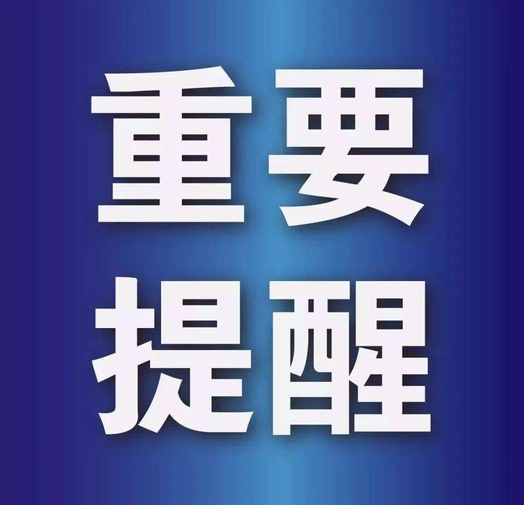 江苏省2022年高职院校提前招生院校专业汇总表（第二轮名单）