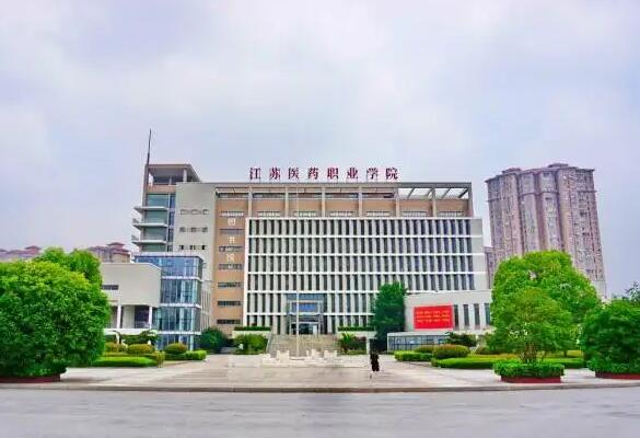 关于江苏医药职业学院2022年提前招生校测相关事宜的通知