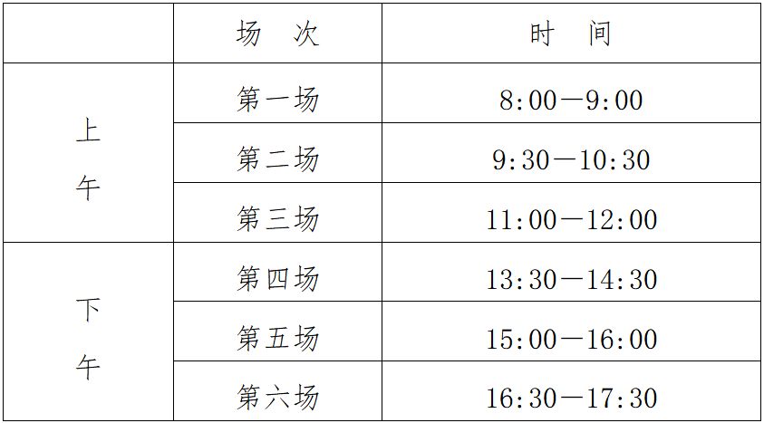江苏省2024年普通高中学业水平合格性考试日程安排