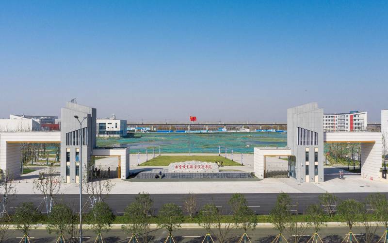 南京机电职业技术学院  2025年江苏高职提前招生简章